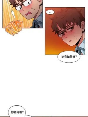 Solmi's Channel 索爾美的頻道 1-60話[完結]_1012006