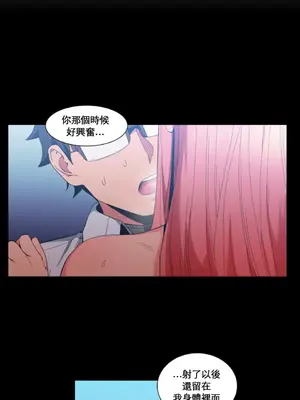 Solmi's Channel 索爾美的頻道 1-60話[完結]_1012008