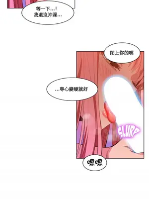 Solmi's Channel 索爾美的頻道 1-60話[完結]_1012012