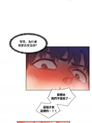 Solmi's Channel 索爾美的頻道 1-60話[完結]_1012013