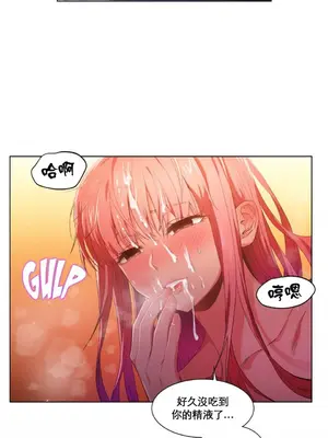 Solmi's Channel 索爾美的頻道 1-60話[完結]_1012016