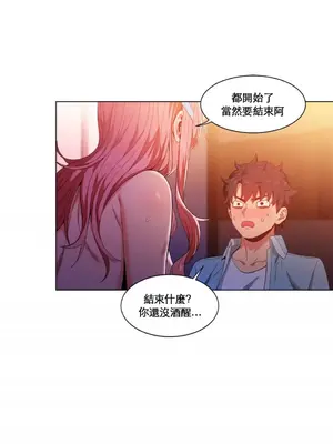 Solmi's Channel 索爾美的頻道 1-60話[完結]_1012017