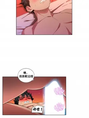 Solmi's Channel 索爾美的頻道 1-60話[完結]_1013003