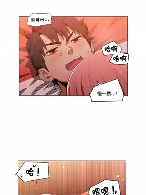 Solmi's Channel 索爾美的頻道 1-60話[完結]_1013006