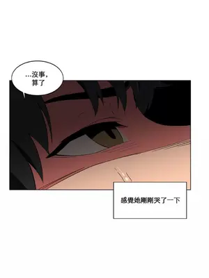 Solmi's Channel 索爾美的頻道 1-60話[完結]_1013009