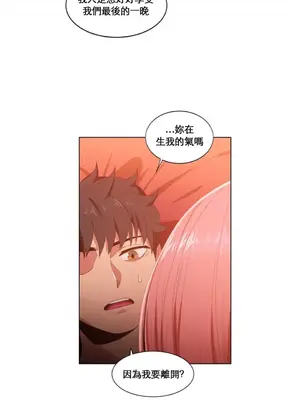 Solmi's Channel 索爾美的頻道 1-60話[完結]_1013010