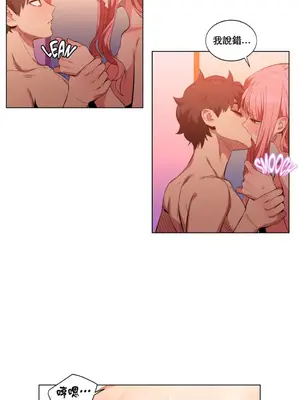 Solmi's Channel 索爾美的頻道 1-60話[完結]_1013012