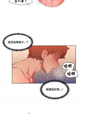 Solmi's Channel 索爾美的頻道 1-60話[完結]_1013015