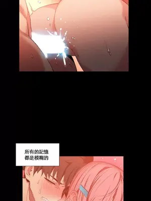 Solmi's Channel 索爾美的頻道 1-60話[完結]_1013017