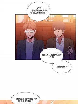 Solmi's Channel 索爾美的頻道 1-60話[完結]_1014006