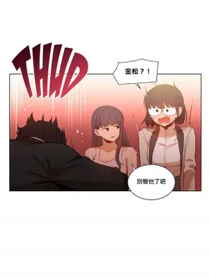 Solmi's Channel 索爾美的頻道 1-60話[完結]_1014009