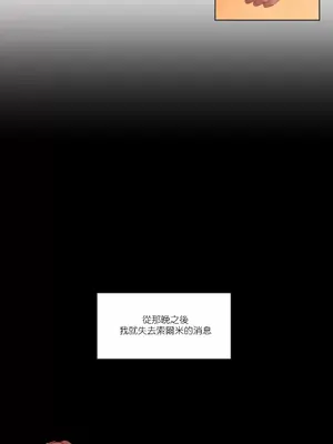 Solmi's Channel 索爾美的頻道 1-60話[完結]_1014011