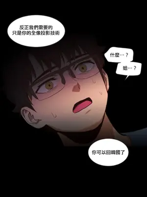 Solmi's Channel 索爾美的頻道 1-60話[完結]_1014014