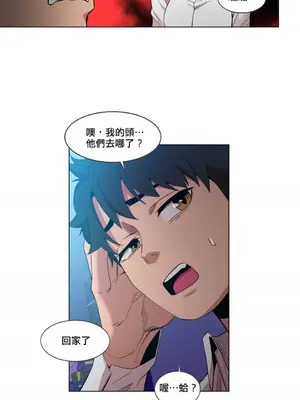 Solmi's Channel 索爾美的頻道 1-60話[完結]_1014018