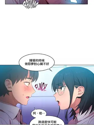 Solmi's Channel 索爾美的頻道 1-60話[完結]_1014020