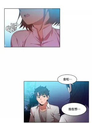 Solmi's Channel 索爾美的頻道 1-60話[完結]_1014022