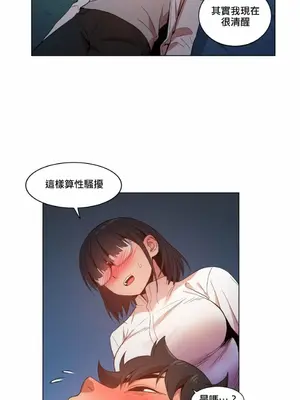 Solmi's Channel 索爾美的頻道 1-60話[完結]_1015004