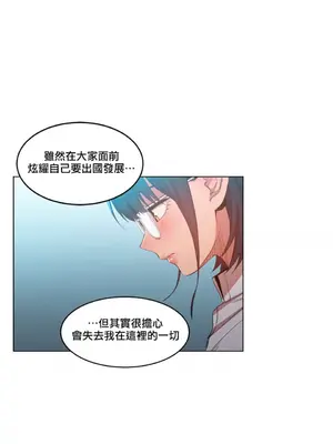 Solmi's Channel 索爾美的頻道 1-60話[完結]_1015005