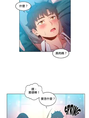 Solmi's Channel 索爾美的頻道 1-60話[完結]_1015007