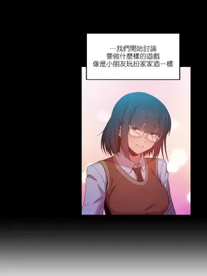 Solmi's Channel 索爾美的頻道 1-60話[完結]_1015009