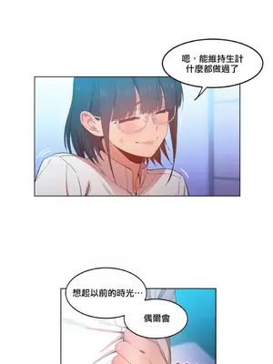 Solmi's Channel 索爾美的頻道 1-60話[完結]_1015010