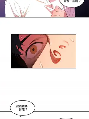 Solmi's Channel 索爾美的頻道 1-60話[完結]_1015012