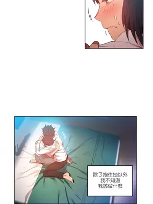 Solmi's Channel 索爾美的頻道 1-60話[完結]_1015015