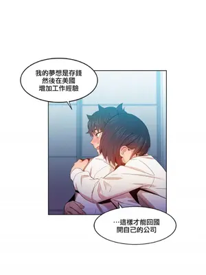 Solmi's Channel 索爾美的頻道 1-60話[完結]_1015016