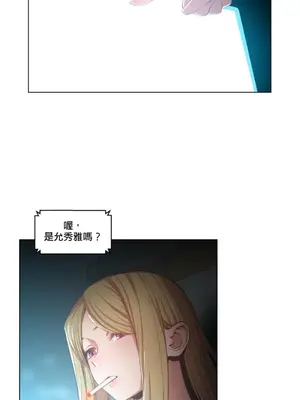 Solmi's Channel 索爾美的頻道 1-60話[完結]_1015019