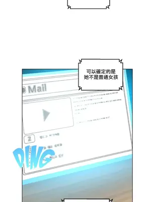 Solmi's Channel 索爾美的頻道 1-60話[完結]_1015020