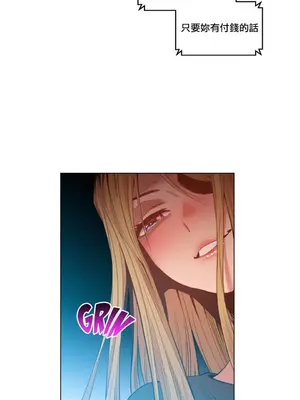 Solmi's Channel 索爾美的頻道 1-60話[完結]_1015021