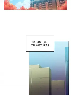 Solmi's Channel 索爾美的頻道 1-60話[完結]_1016001