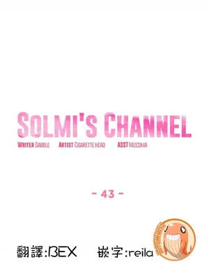 Solmi's Channel 索爾美的頻道 1-60話[完結]_1016004