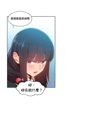 Solmi's Channel 索爾美的頻道 1-60話[完結]_1016007