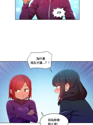 Solmi's Channel 索爾美的頻道 1-60話[完結]_1016008