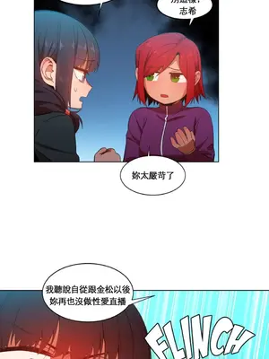 Solmi's Channel 索爾美的頻道 1-60話[完結]_1016010