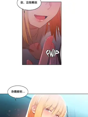 Solmi's Channel 索爾美的頻道 1-60話[完結]_1016011