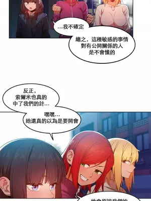 Solmi's Channel 索爾美的頻道 1-60話[完結]_1016015