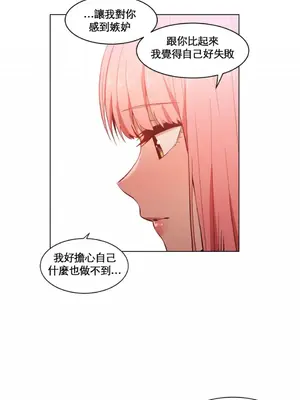 Solmi's Channel 索爾美的頻道 1-60話[完結]_1016018