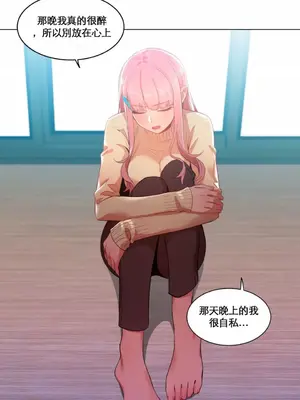 Solmi's Channel 索爾美的頻道 1-60話[完結]_1016019