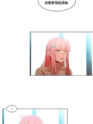 Solmi's Channel 索爾美的頻道 1-60話[完結]_1016021