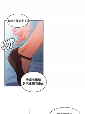 Solmi's Channel 索爾美的頻道 1-60話[完結]_1016022