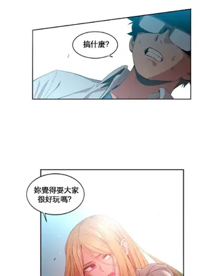 Solmi's Channel 索爾美的頻道 1-60話[完結]_1016025