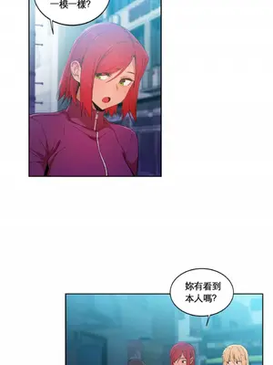 Solmi's Channel 索爾美的頻道 1-60話[完結]_1017001