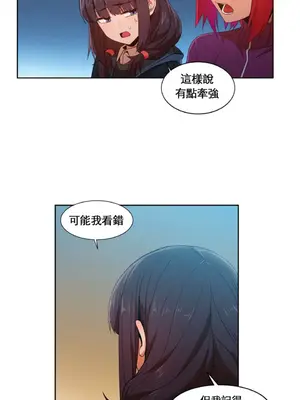 Solmi's Channel 索爾美的頻道 1-60話[完結]_1017002