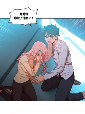 Solmi's Channel 索爾美的頻道 1-60話[完結]_1017005