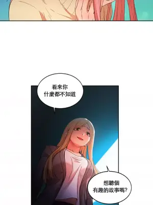 Solmi's Channel 索爾美的頻道 1-60話[完結]_1017006