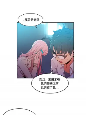 Solmi's Channel 索爾美的頻道 1-60話[完結]_1017007