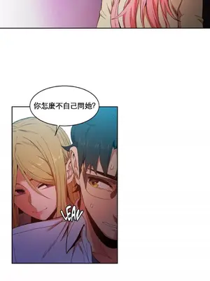 Solmi's Channel 索爾美的頻道 1-60話[完結]_1017009