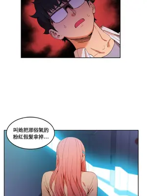 Solmi's Channel 索爾美的頻道 1-60話[完結]_1017010